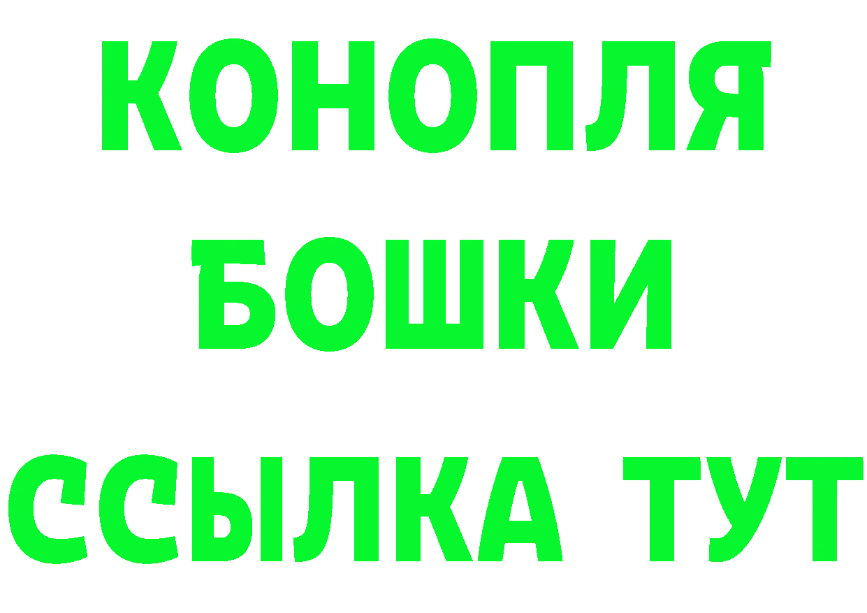 Бутират буратино ТОР площадка блэк спрут Туймазы